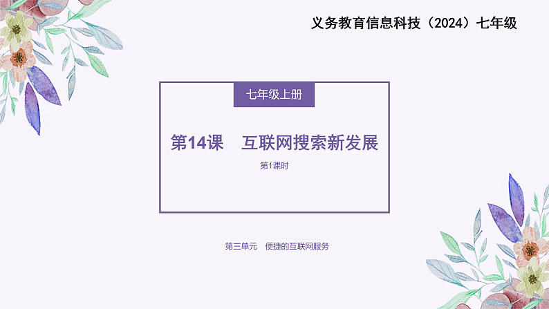 16175840第1页
