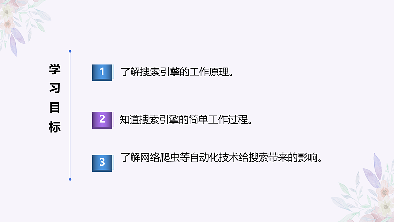 16175840第2页