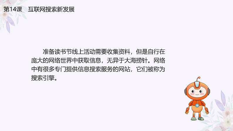 16175840第4页