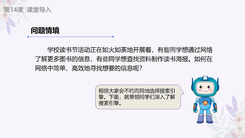 16175840第5页