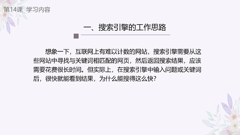 16175840第7页