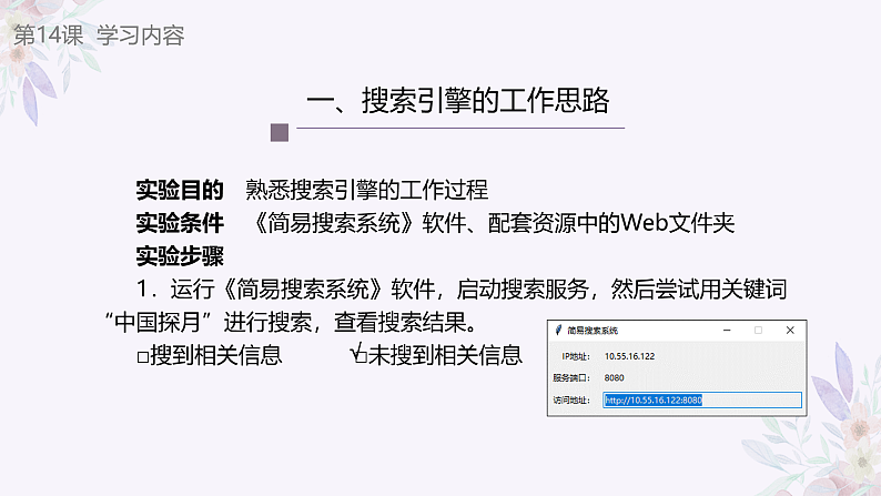 16175840第8页