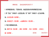 【新教材核心素養(yǎng)】人教版化學九上第2單元課題1 我們周圍的空氣 第2課時 空氣是一種寶貴的資源 課件+教學設計+分層練習