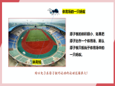 【新教材核心素養(yǎng)】人教版化學九上第3單元課題2 原子結(jié)構 第2課時 課件+教學設計+分層練習