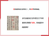 【新教材核心素養(yǎng)】人教版化學九上第6單元課題1碳單質的多樣性 第2課時 碳的化學性質 課件+教學設計+分層練習