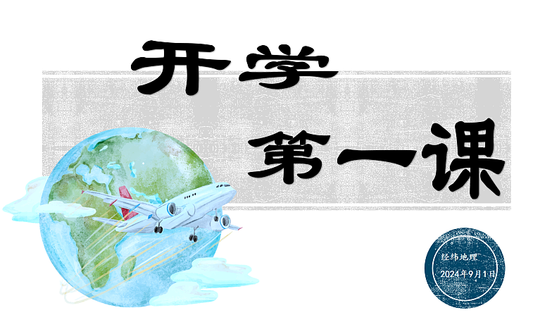 16209883第1页