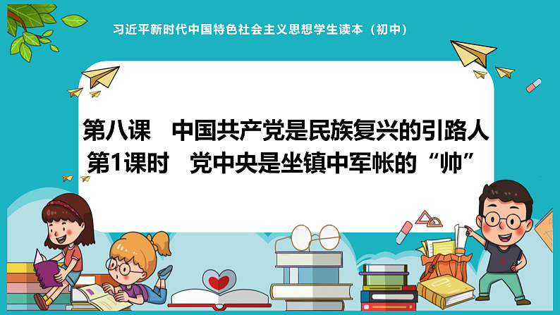 16244511第1页
