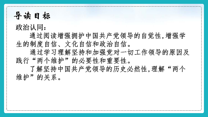 16244511第2页