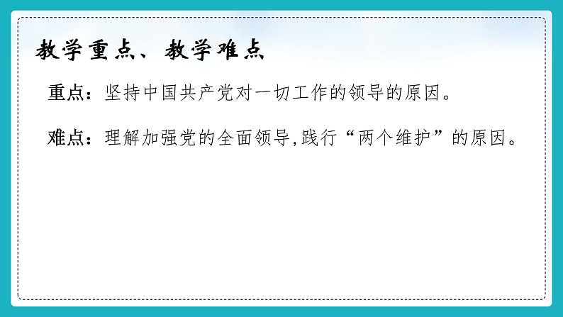 16244511第3页
