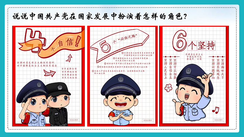 16244511第5页