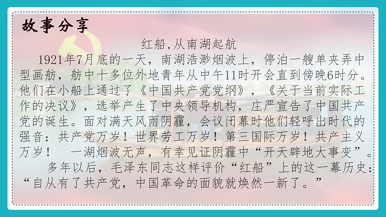 16244511第6页
