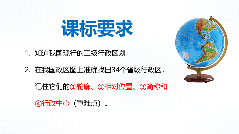 16254381第2页