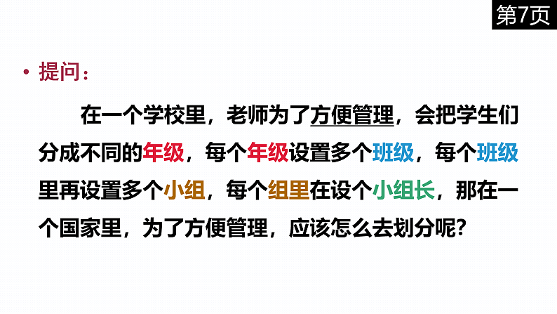 16254381第3页