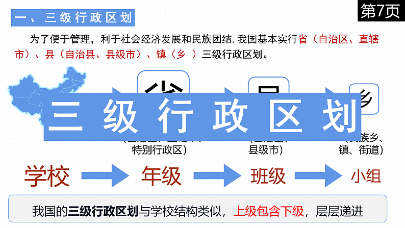 16254381第4页
