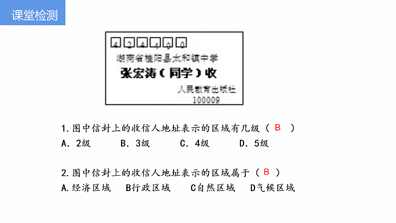 16254381第8页