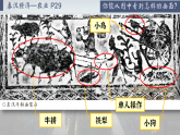 【特色课件】中职历史部编高教版2023中国历史第5课《秦汉时期的经济科技与文化》课件ppt