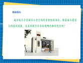 【新課標(biāo)新教材】嶺南版美術(shù)七上第7課《創(chuàng)想候車亭》核心素養(yǎng)教案+課件