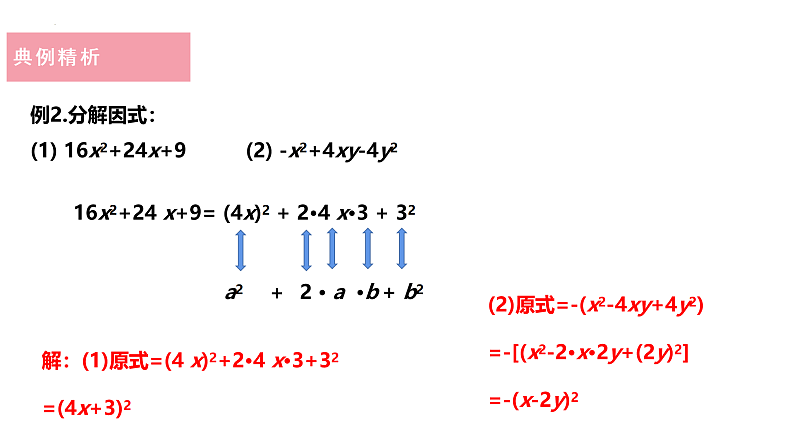 16262374第7页