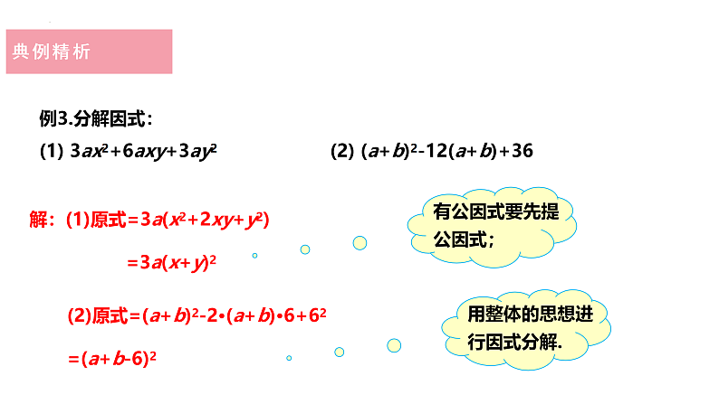 16262374第8页