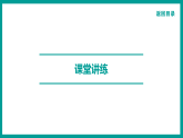 第14章 整式的乘法与因式分解 人教版八年级上册 第2课时　幂的乘方课件