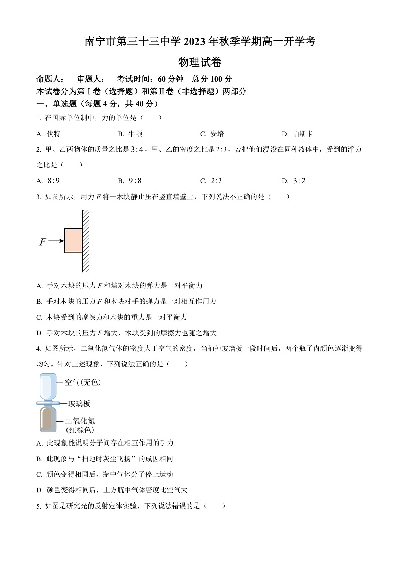 16262847第1页