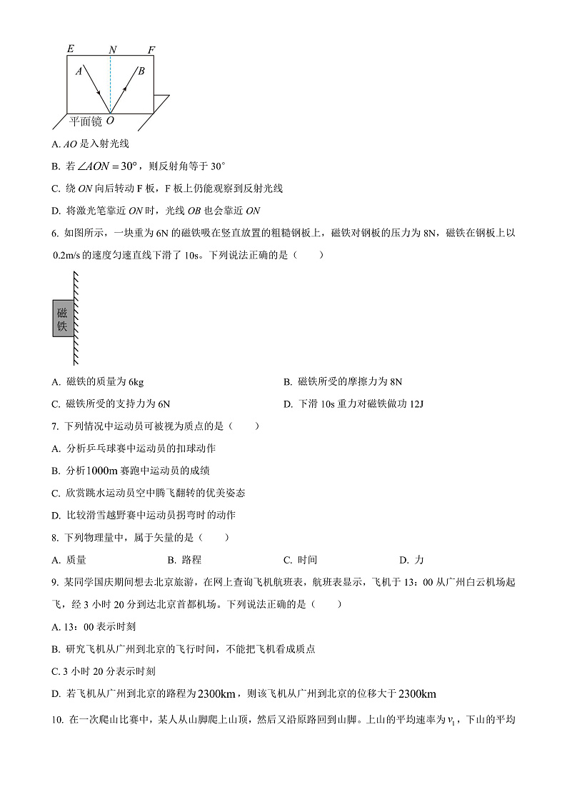 16262847第2页
