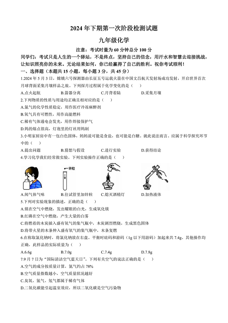 16263466第1页