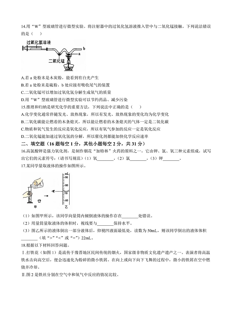 16263466第3页