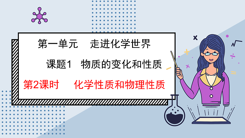 16266171第1页