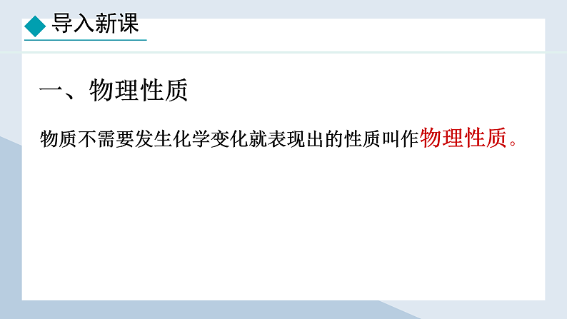 16266171第6页