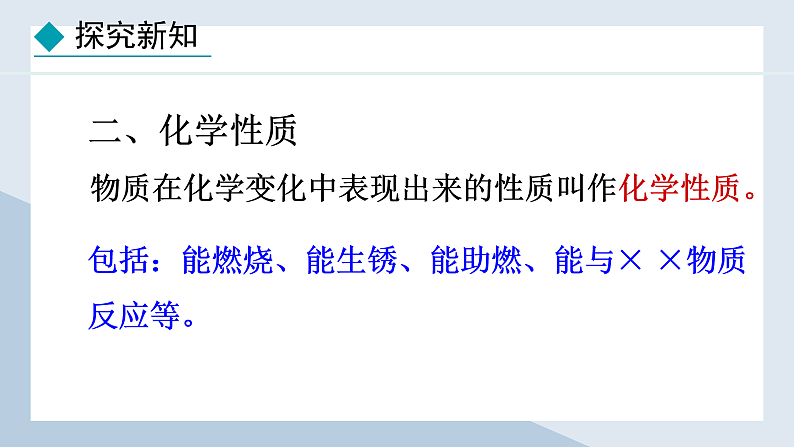 16266171第8页