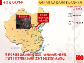 【特色課件】中職歷史部編高教版2023中國歷史第23課《全民族抗戰(zhàn)與抗日戰(zhàn)爭的勝利》課件ppt
