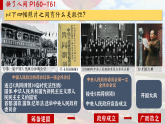 【特色課件】中職歷史部編高教版2023中國(guó)歷史第25課《全民族抗戰(zhàn)與抗日戰(zhàn)爭(zhēng)的勝利》課件ppt