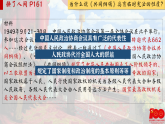 【特色課件】中職歷史部編高教版2023中國(guó)歷史第25課《全民族抗戰(zhàn)與抗日戰(zhàn)爭(zhēng)的勝利》課件ppt