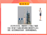 【新课标】科教版物理九上1.1    《分子动理论》 课件+素材