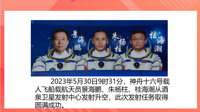 【新课标】科教版物理九上1.1    《分子动理论》 课件+素材06