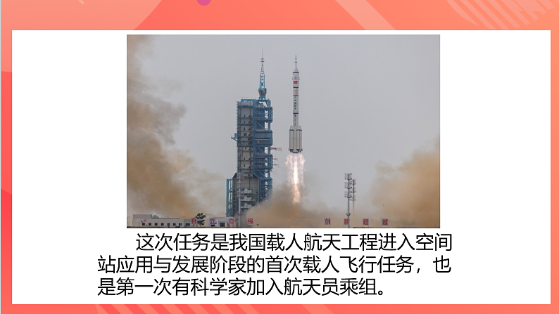 【新课标】科教版物理九上1.2  《 内能和热量》    课件第7页