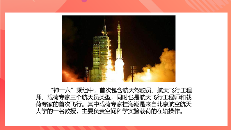 【新课标】科教版物理九上1.2  《 内能和热量》    课件第8页