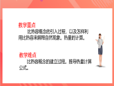 【新课标】科教版物理九上1.3  《 比热容》    课件