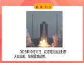 【新课标】科教版物理九上3.4   《活动：电路创新设计展示》    课件