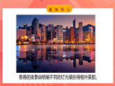 【新课标】科教版物理九上4.1   《电流  》  课件+素材