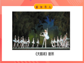【新课标】科教版物理九上5.1   《欧姆定律 》   课件