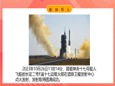 【新课标】科教版物理九上7.3  《 电磁铁 》  课件