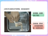 【新課標(biāo)】冀少版生物八上4.1.2《運動的完成》課件+教案+學(xué)案