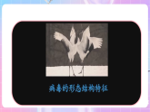 【新课标】冀少版生物八上5.1.2《病毒》课件+教案+学案