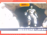 滬科版物理九年級(jí)全冊(cè) 15.5《家庭用電》課件+教案+學(xué)案