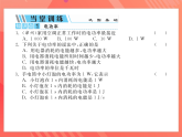 滬科版物理九年級(jí)全冊(cè) 16.2《電流做功的快慢》第1課時(shí) 電功率的計(jì)算  習(xí)題課件