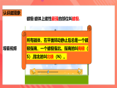 沪科版物理九年级全册 17.1《磁是什么》课件+教案+练习