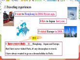 外研版英語八年級(jí)下冊(cè) Module 2 Unit 1《I`ve also entered lots of speaking competitions》課件+教案+素材