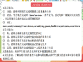 外研版英語八年級(jí)下冊(cè) Module 2 Unit 2《They have seen the Pyramids》課件+教案+素材